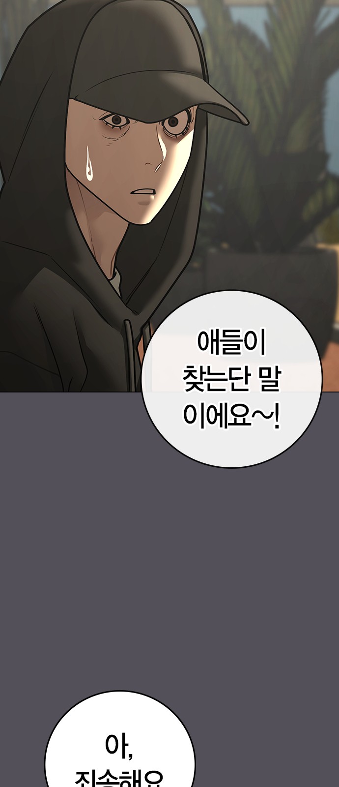58 페이지