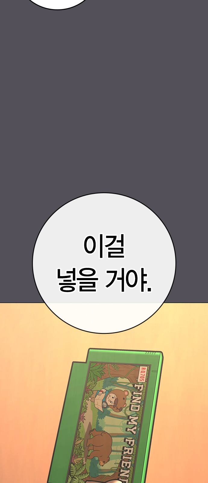 65 페이지