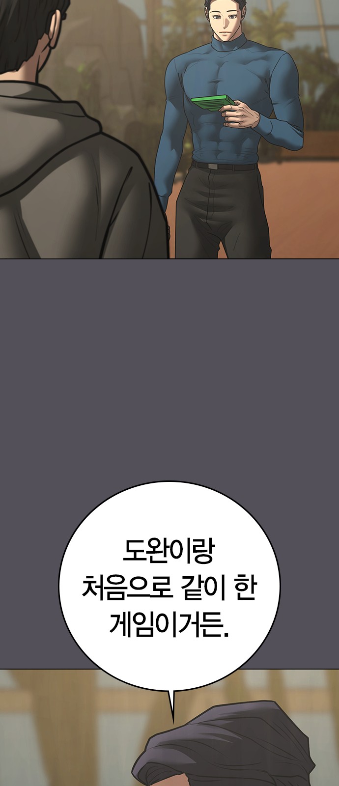 67 페이지
