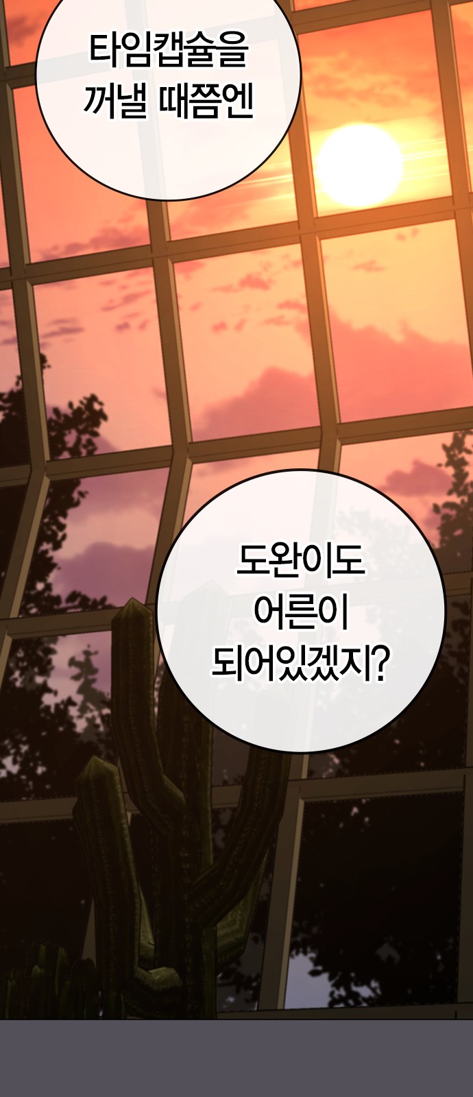 70 페이지