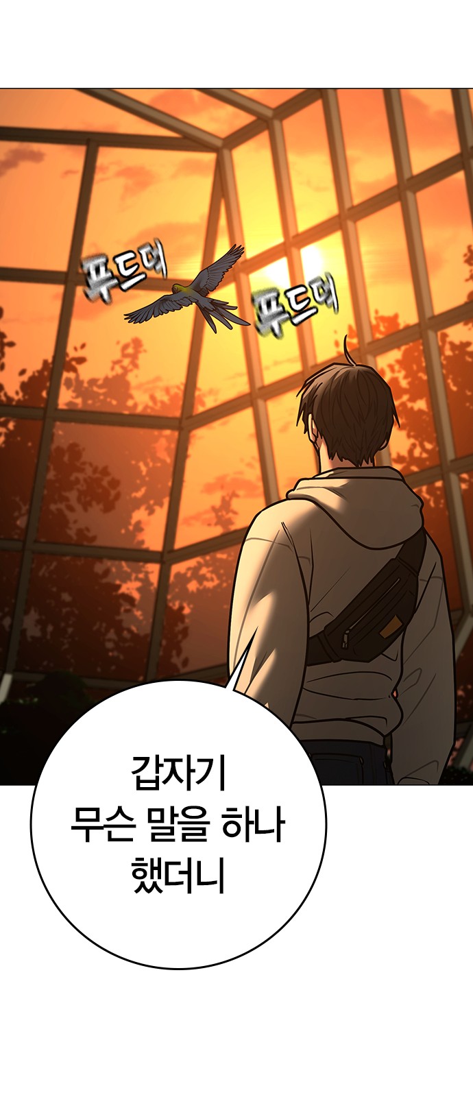 77 페이지