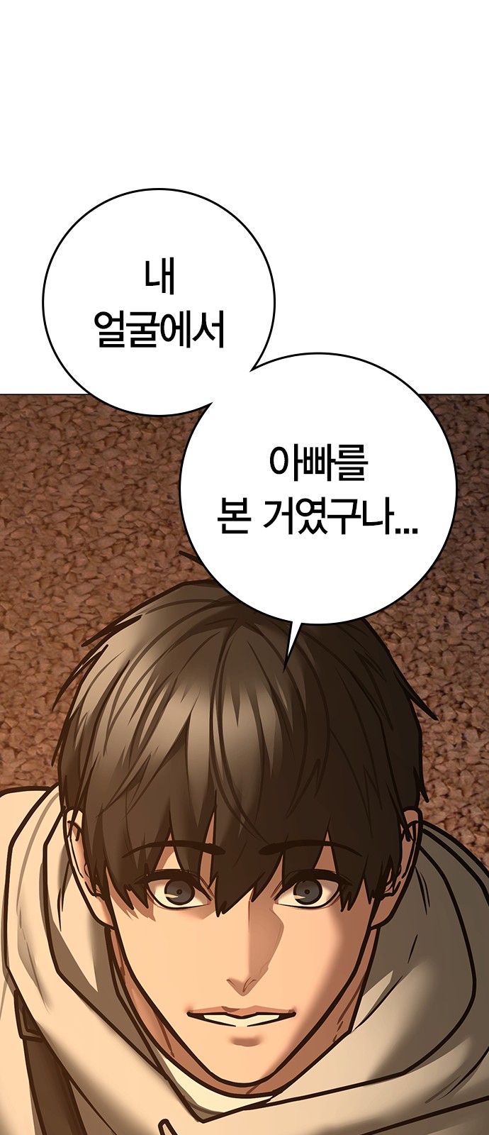 78 페이지