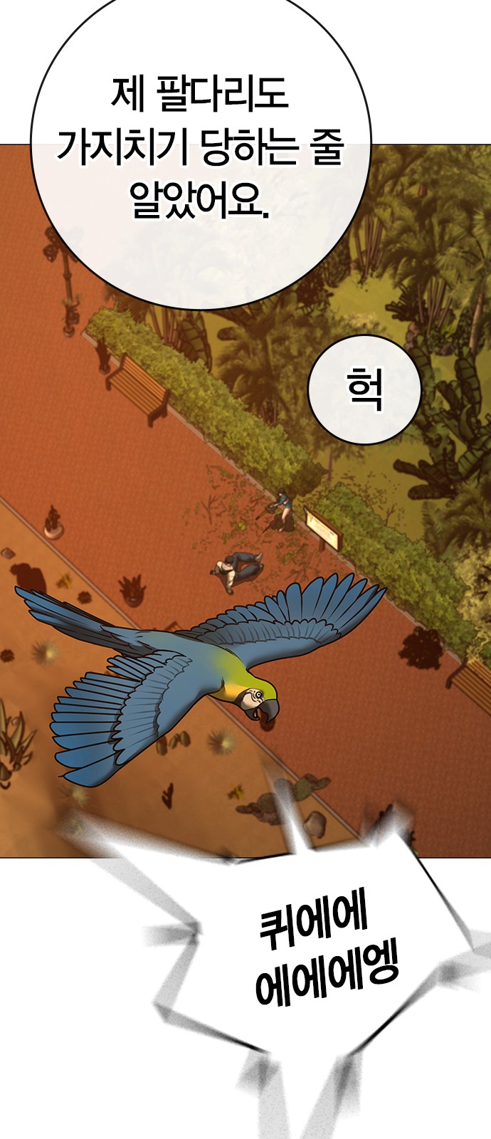90 페이지