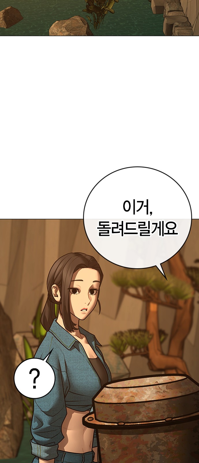 92 페이지