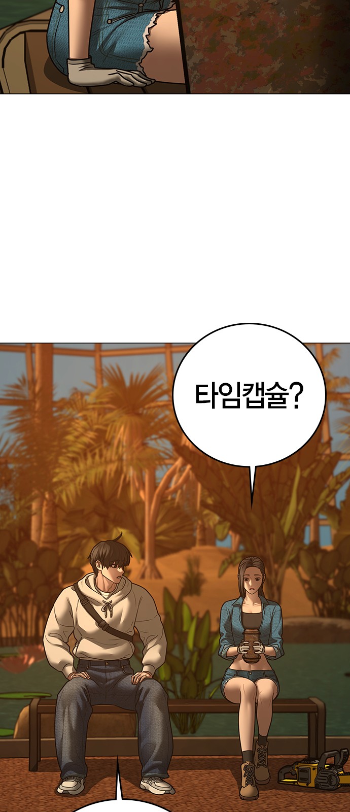 93 페이지