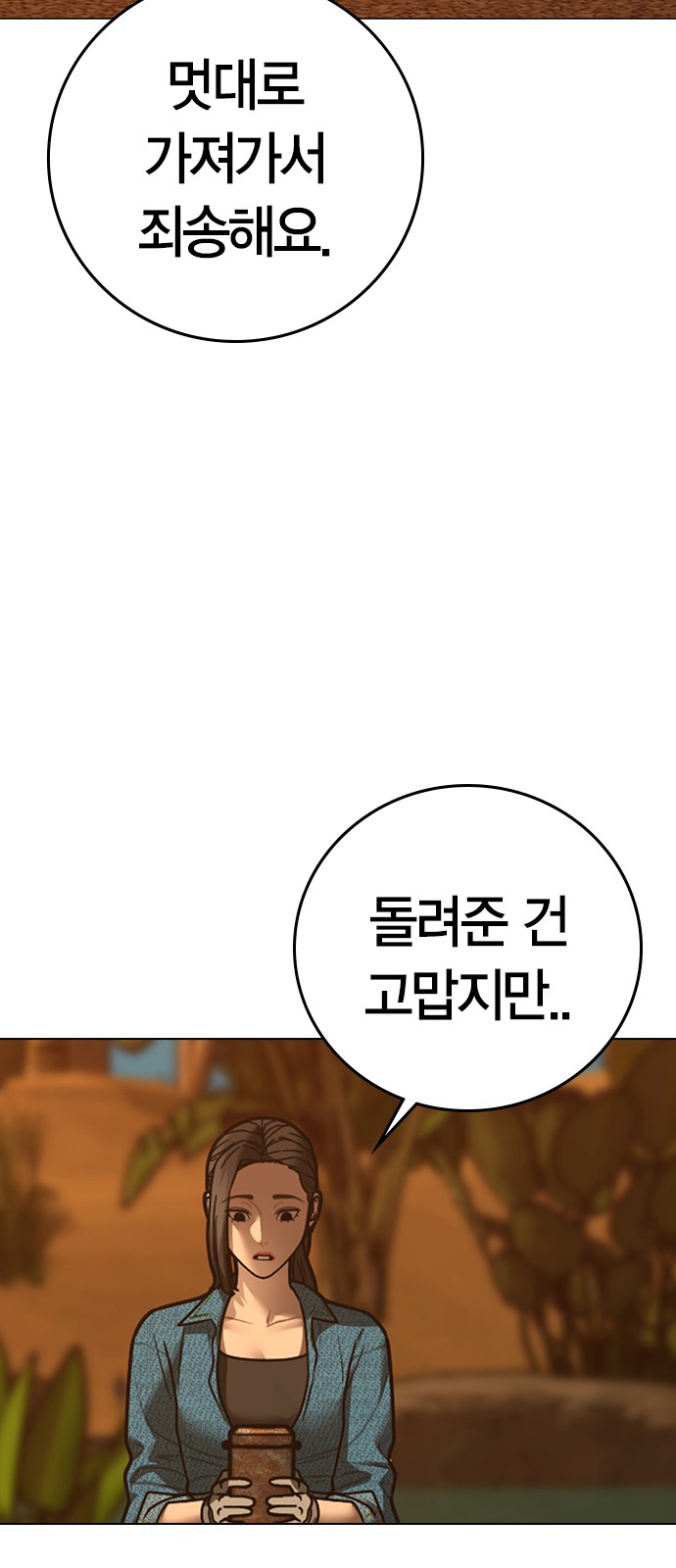 94 페이지