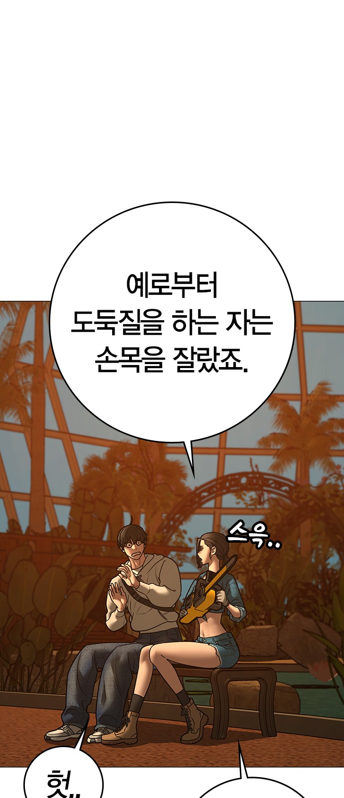 95 페이지