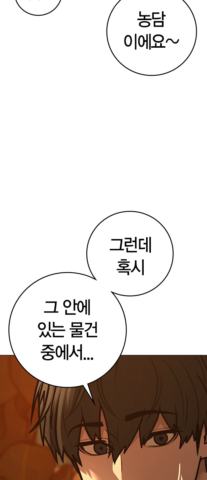 96 페이지