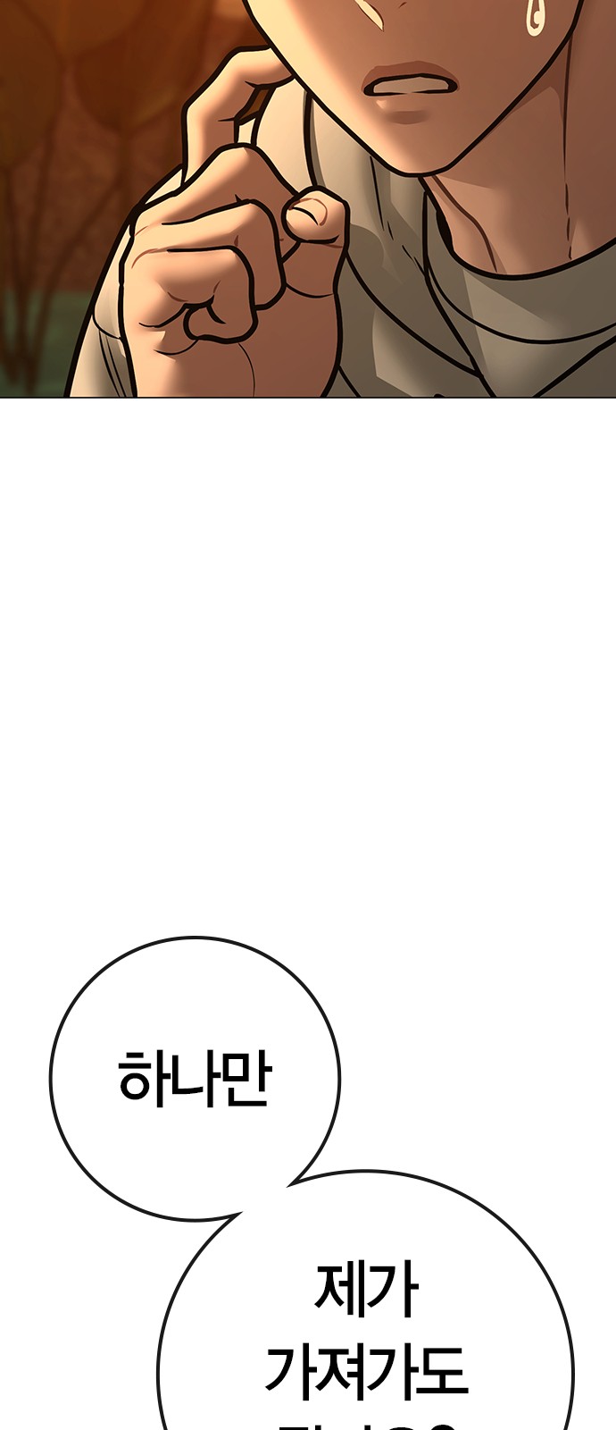 97 페이지