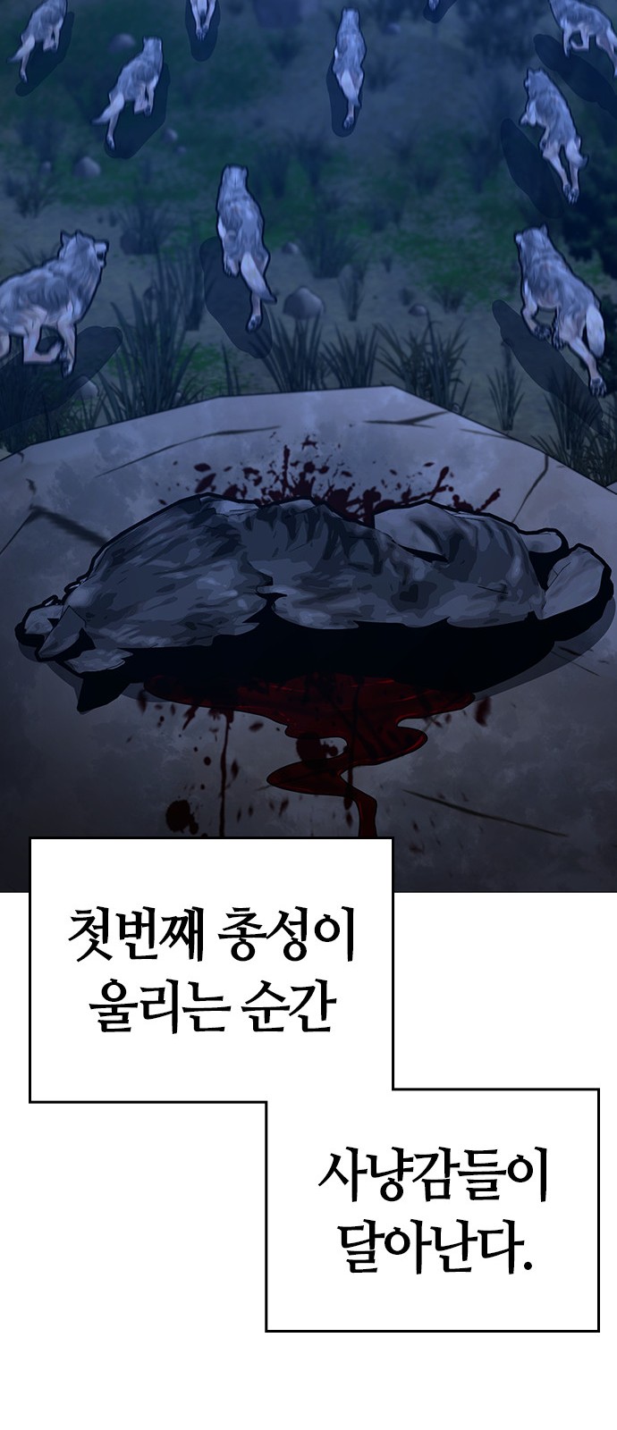 100 페이지