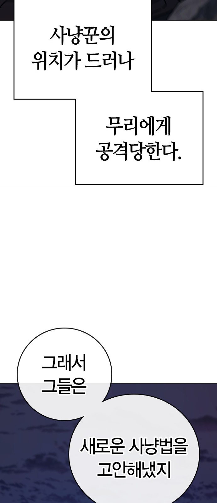 102 페이지