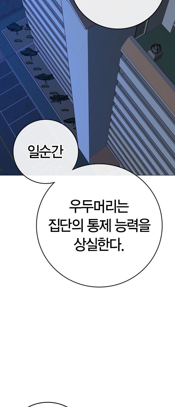 106 페이지