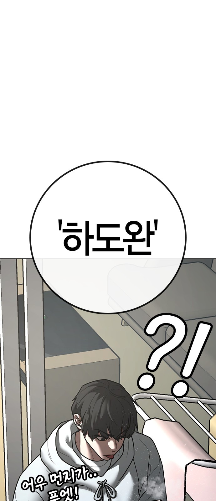 108 페이지