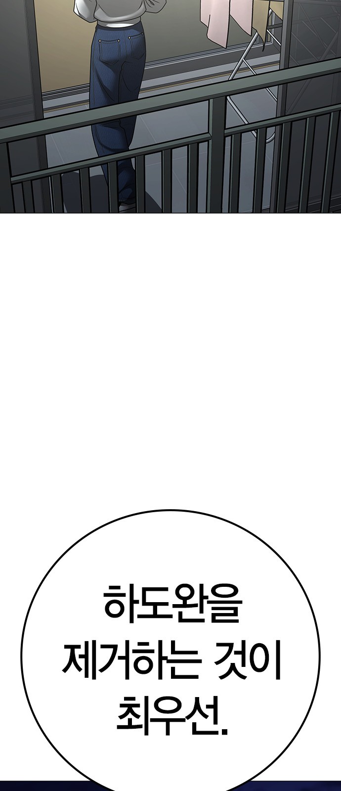 110 페이지