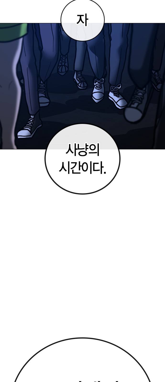 112 페이지