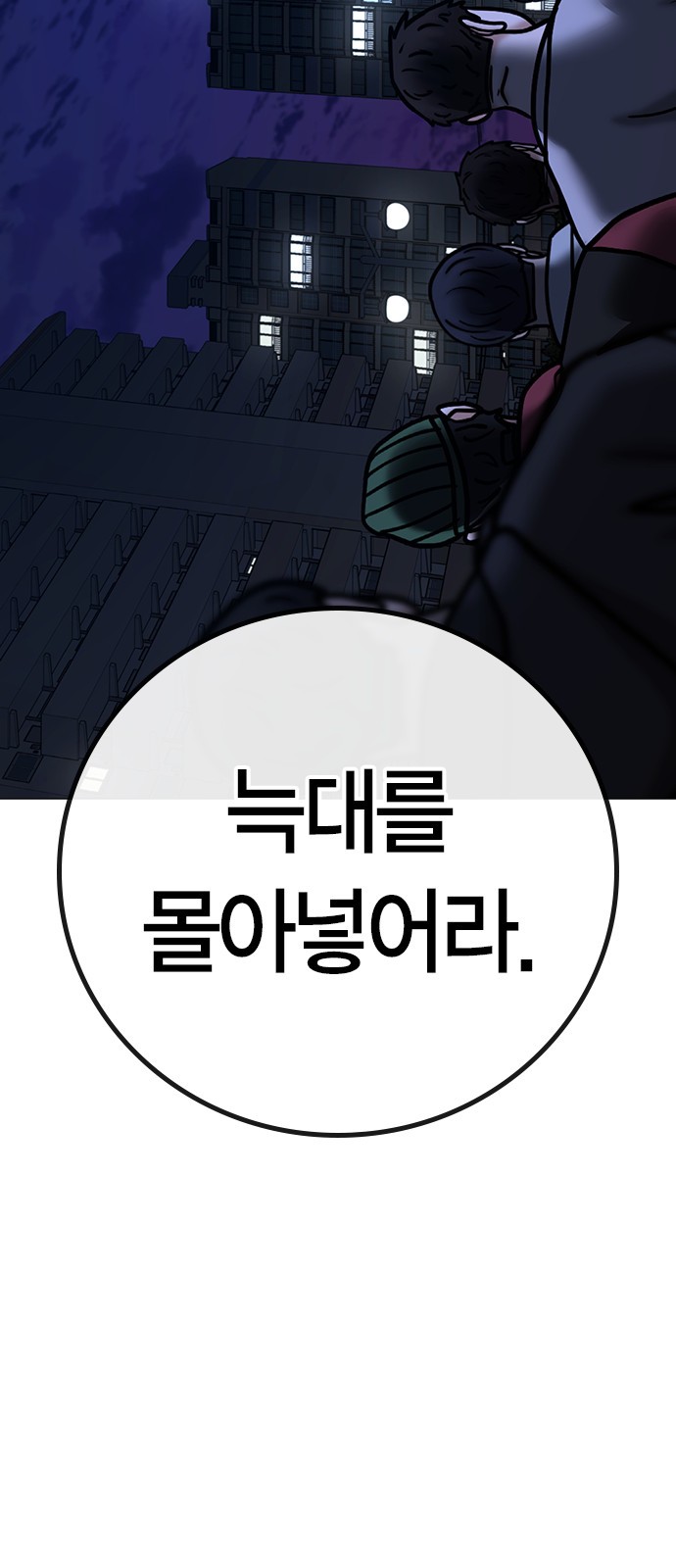114 페이지