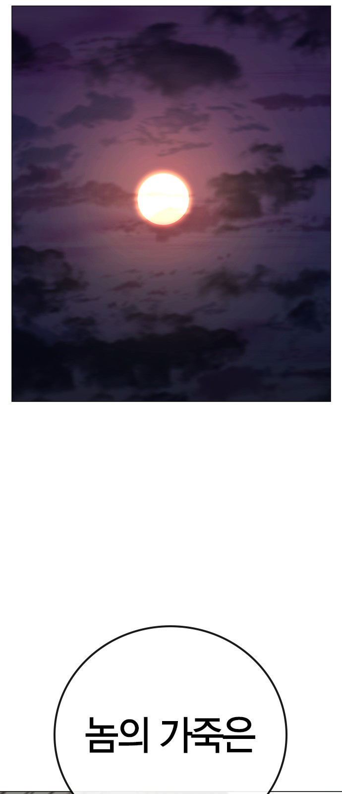 115 페이지