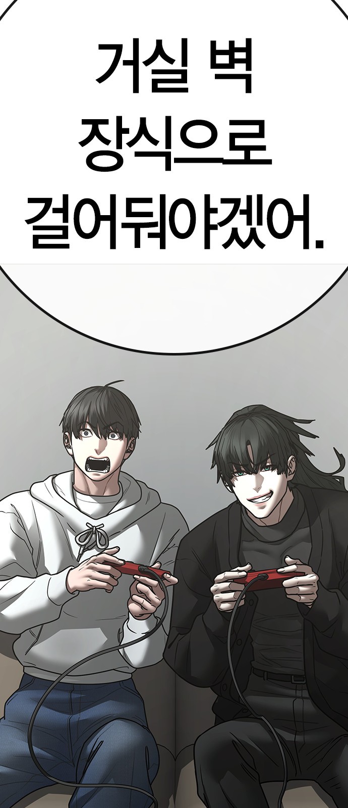 118 페이지