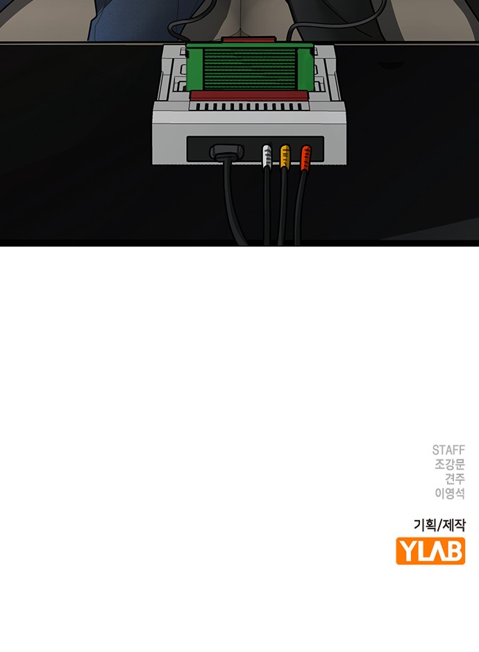119 페이지