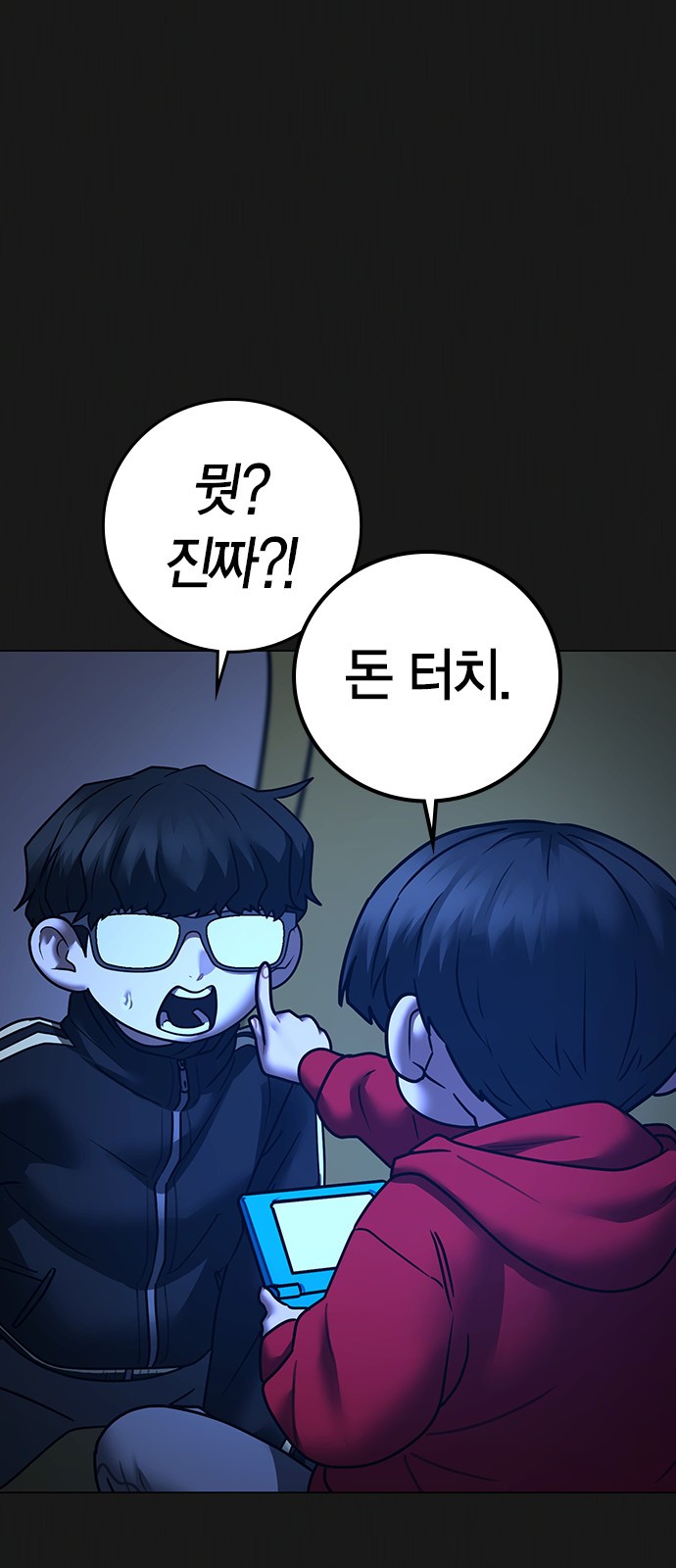 19 페이지