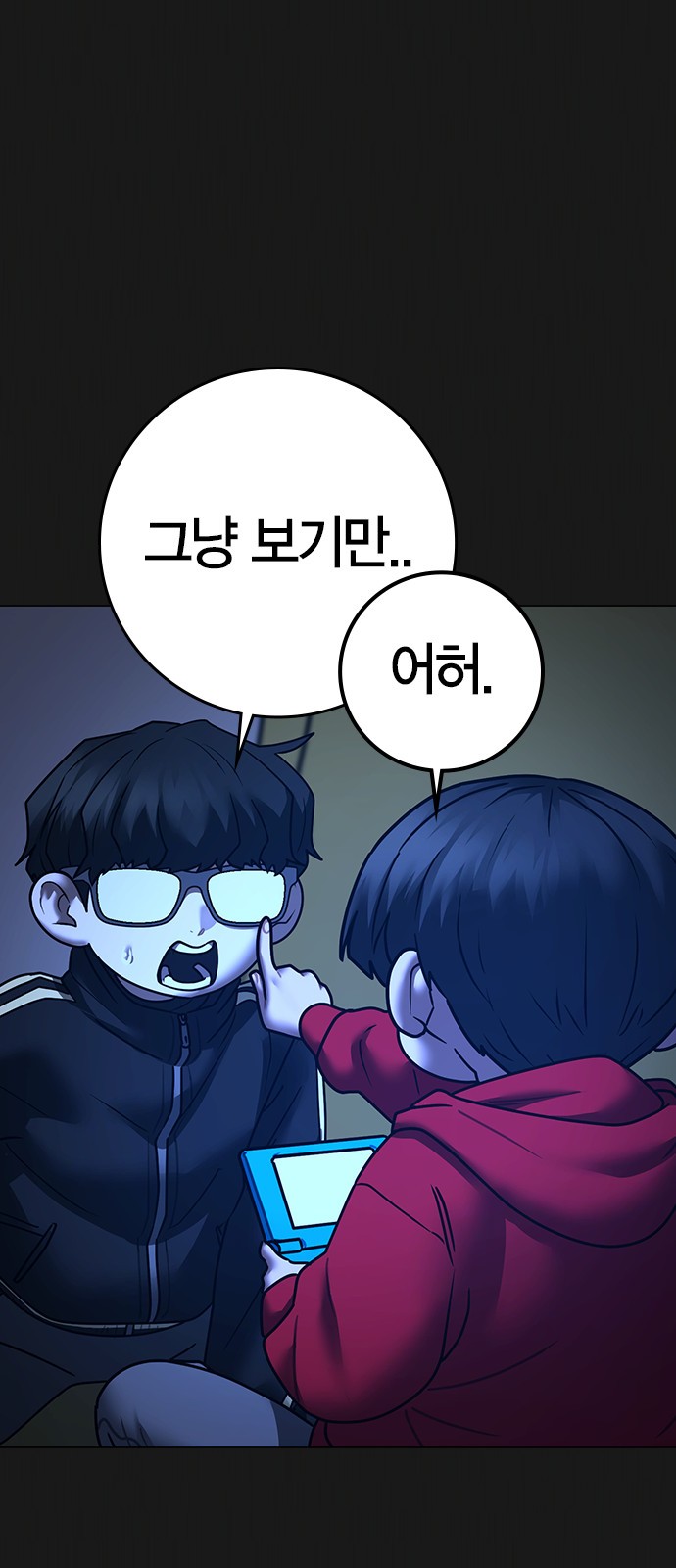 20 페이지