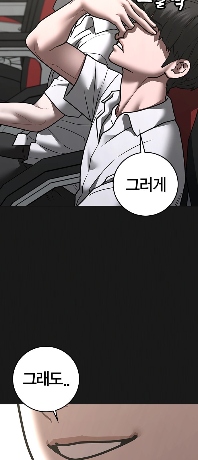 29 페이지
