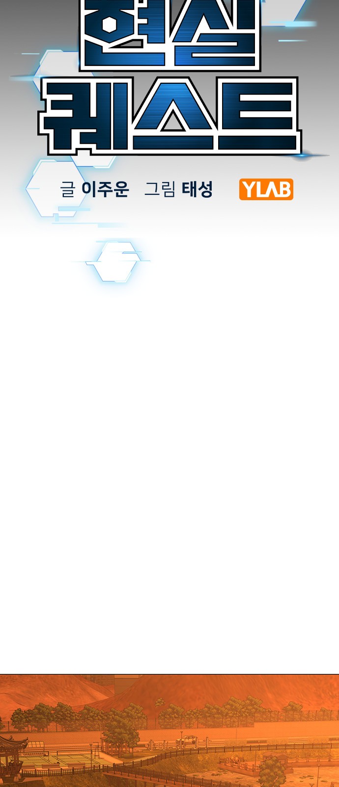 32 페이지