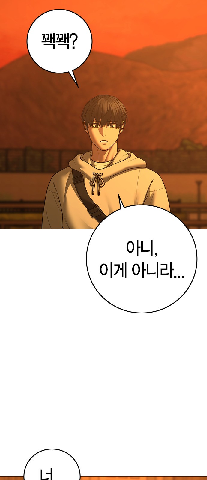 37 페이지