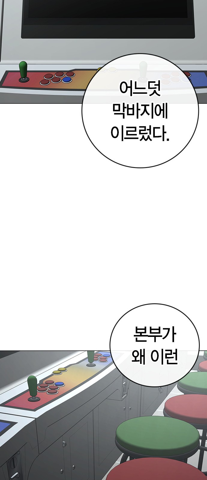 51 페이지