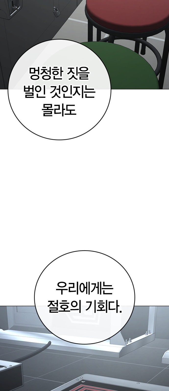52 페이지