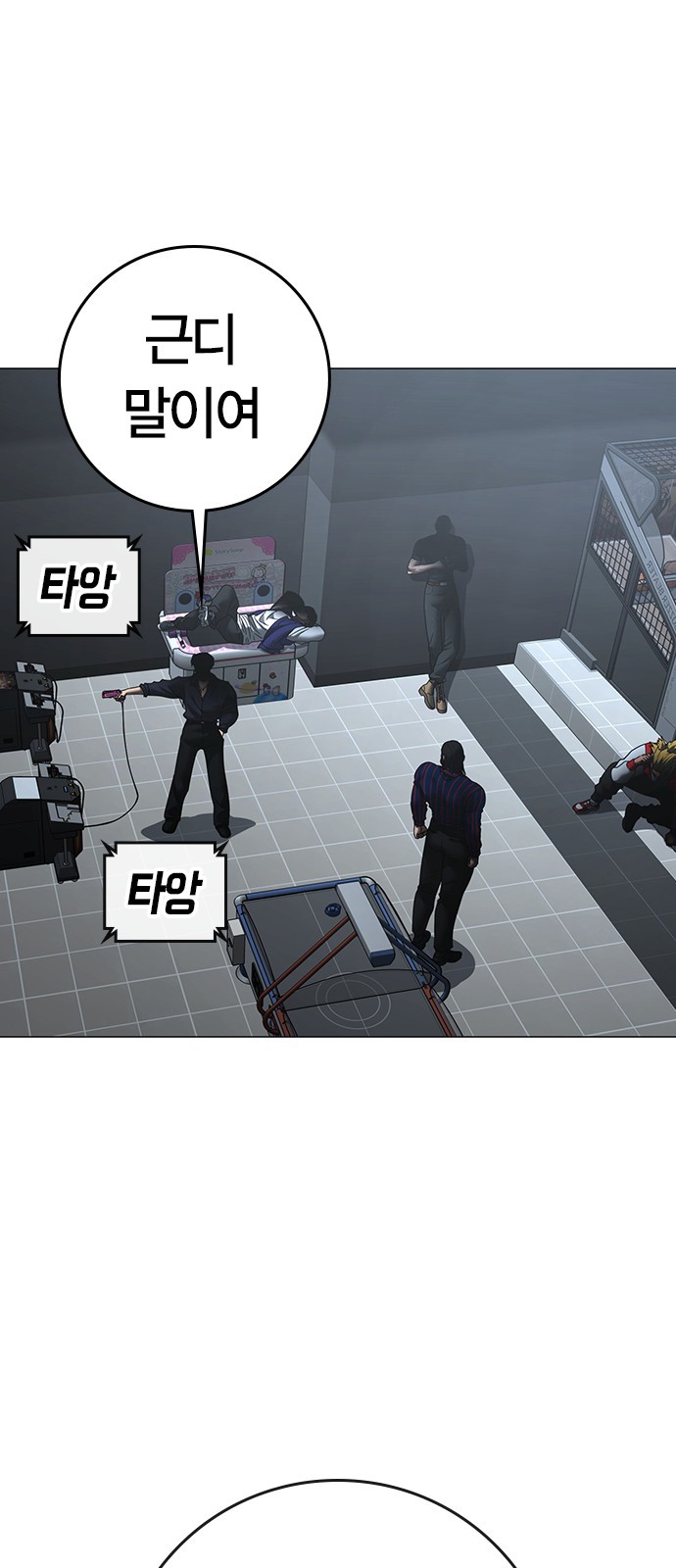 60 페이지