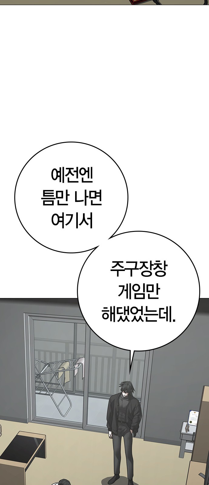 82 페이지