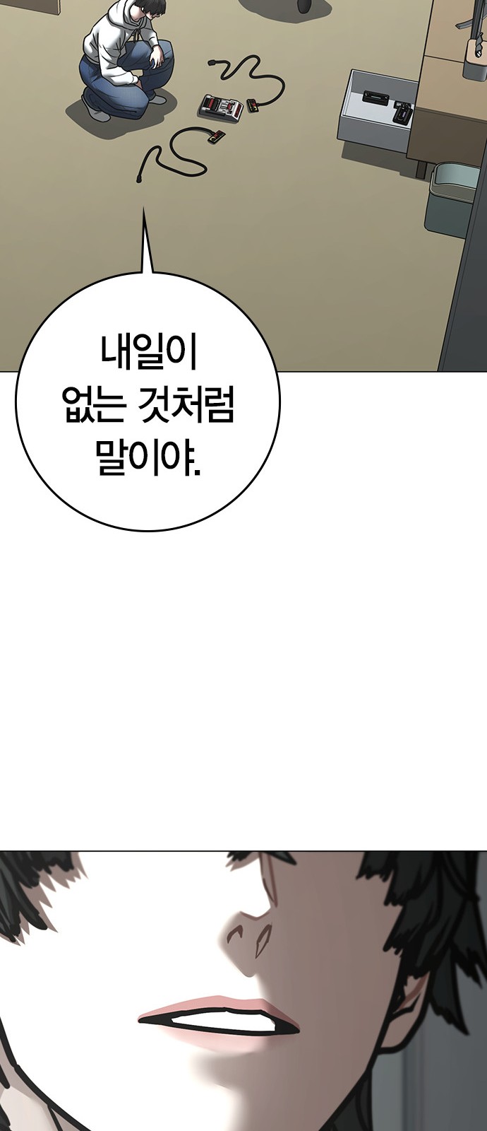 83 페이지