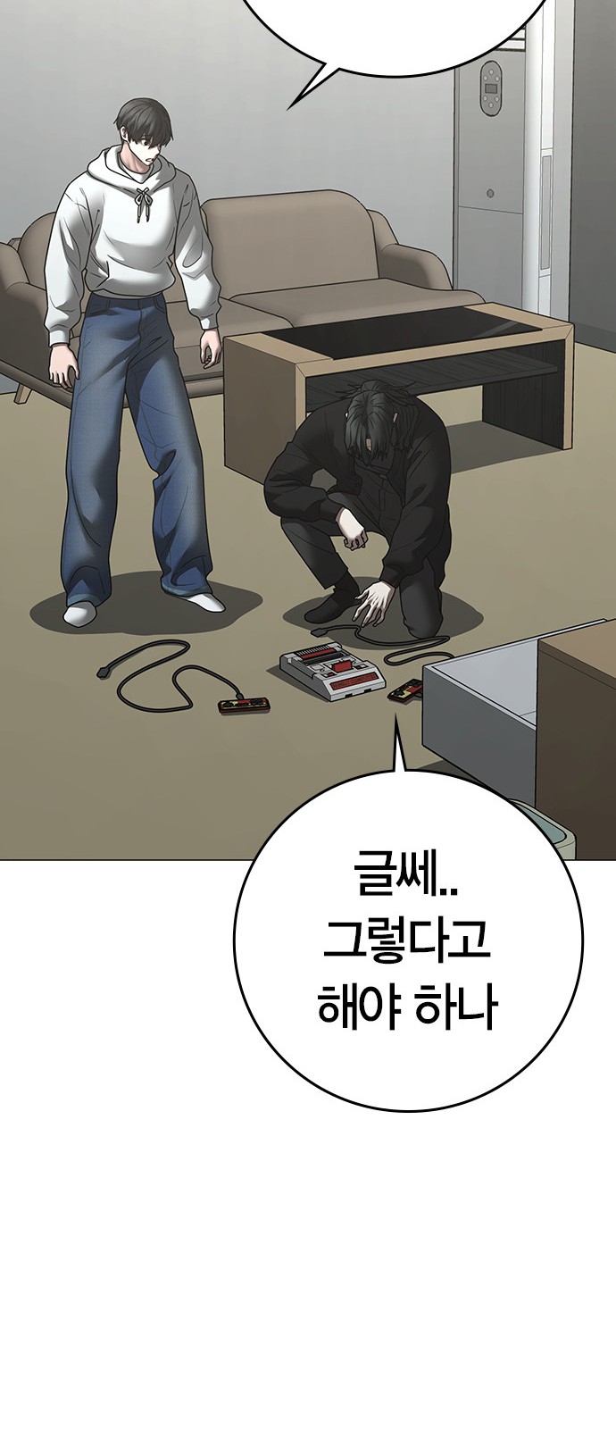 86 페이지