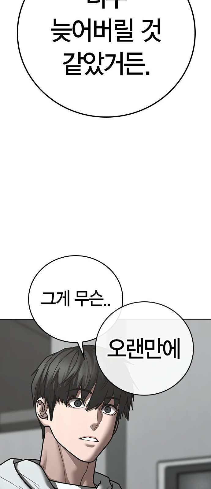 89 페이지