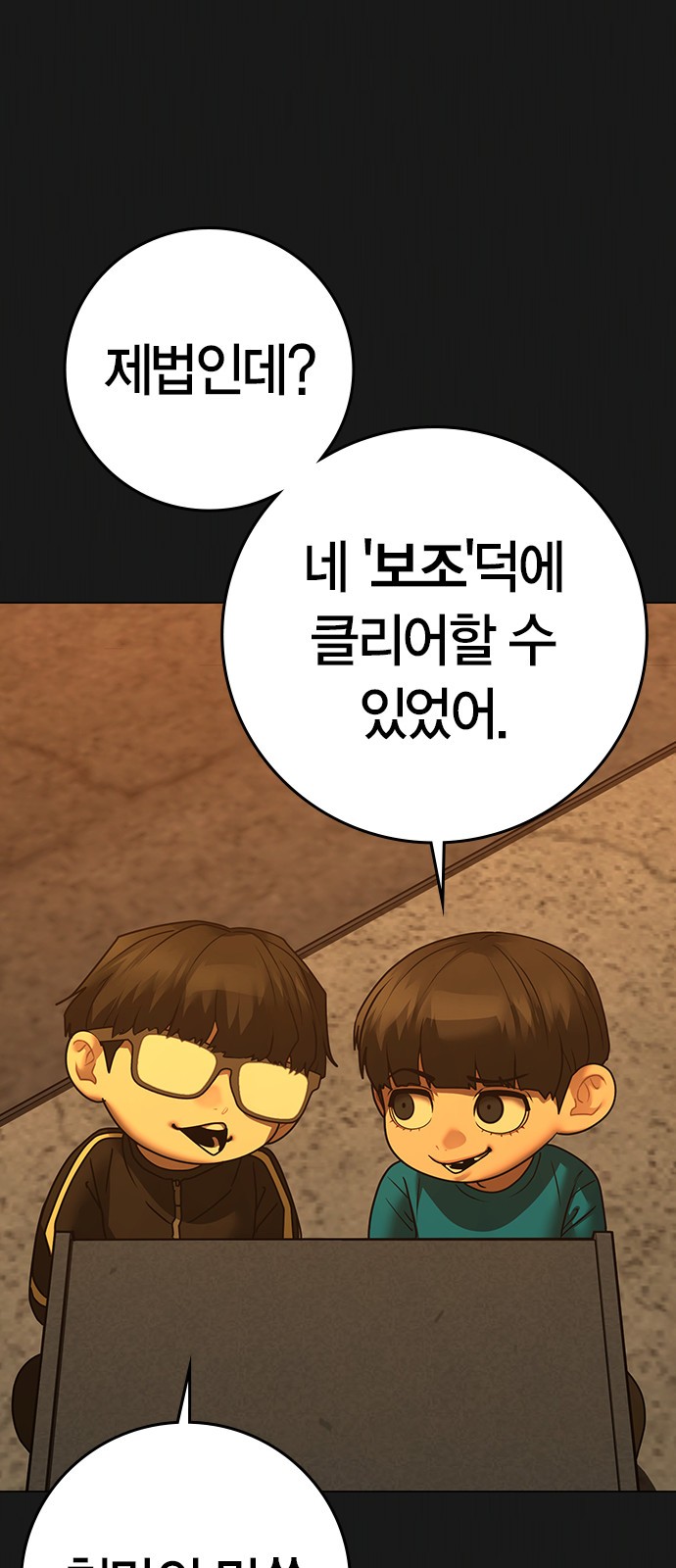 9 페이지