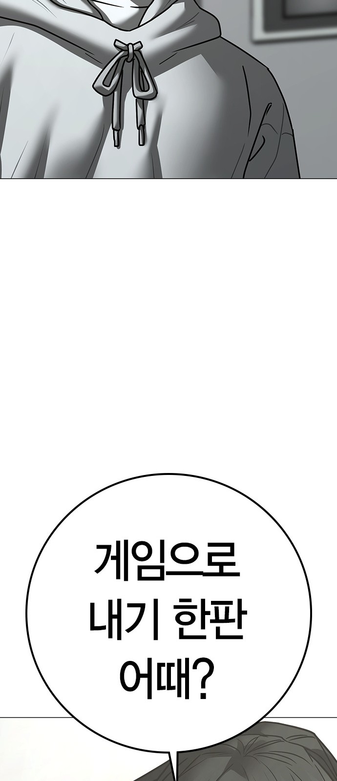 90 페이지