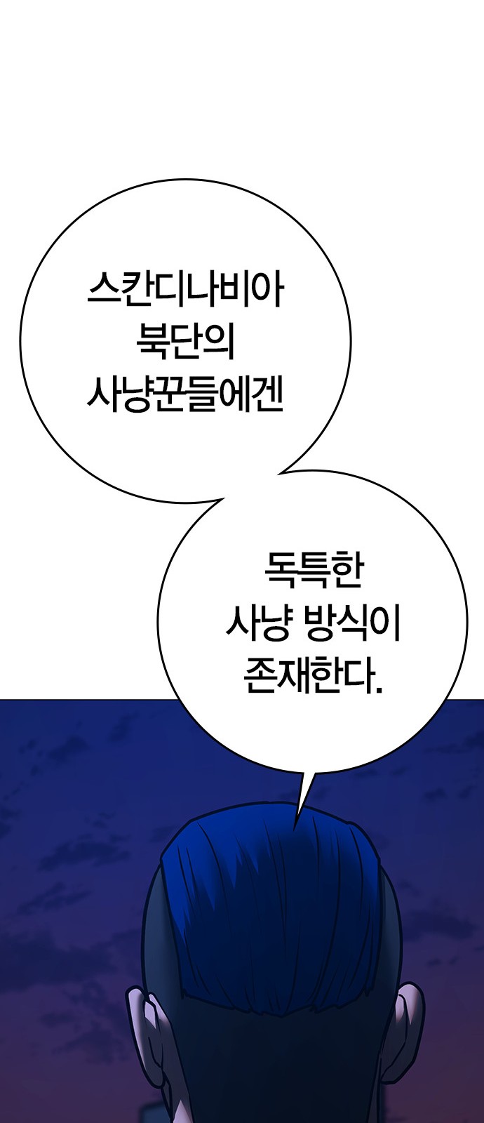 94 페이지