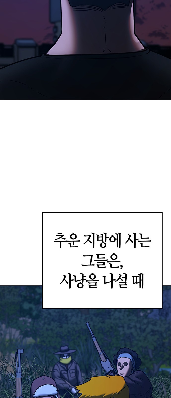 95 페이지