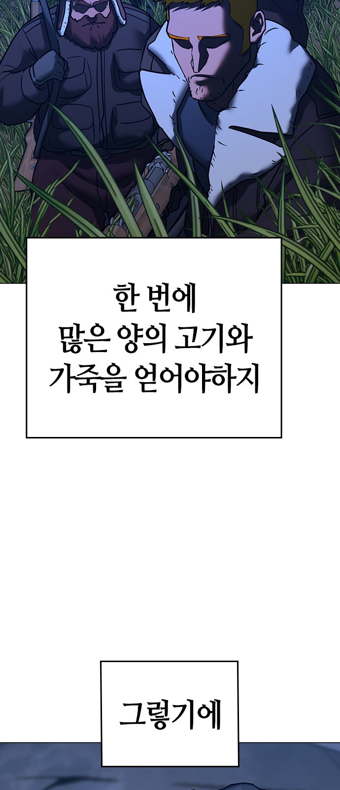 96 페이지