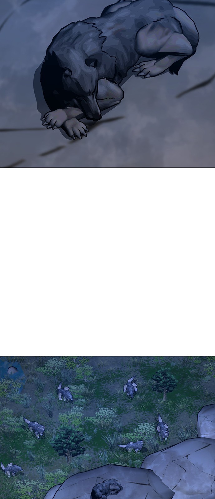 97 페이지