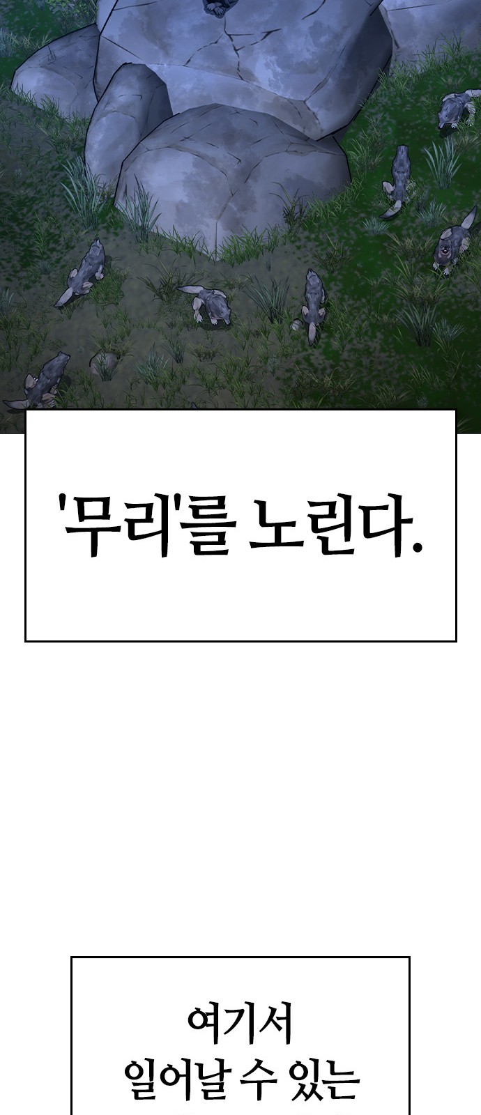 98 페이지