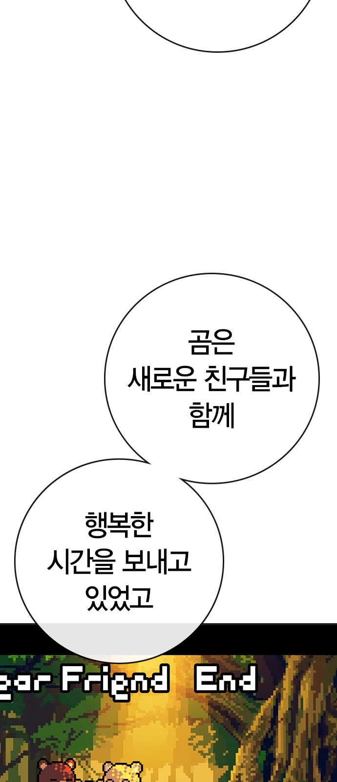 100 페이지