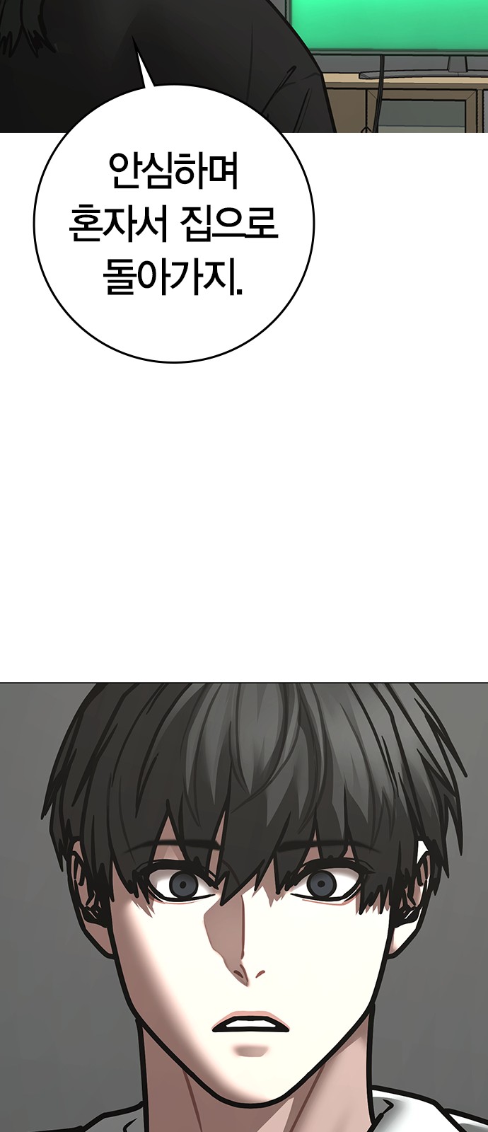 102 페이지