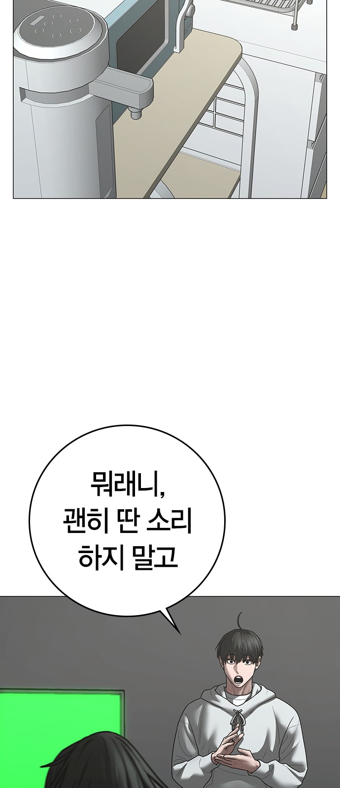 104 페이지