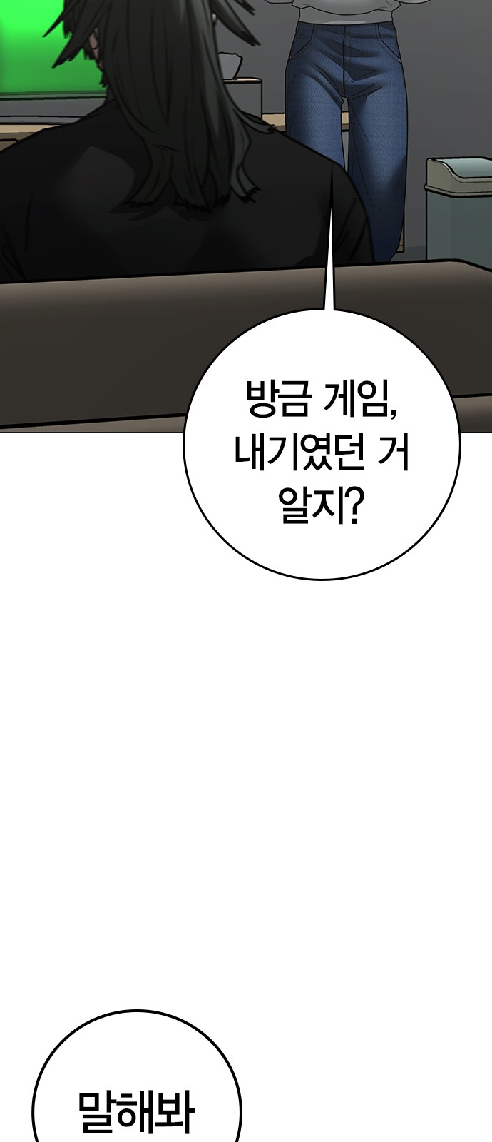 105 페이지