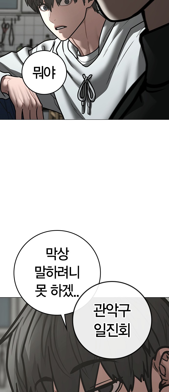 109 페이지