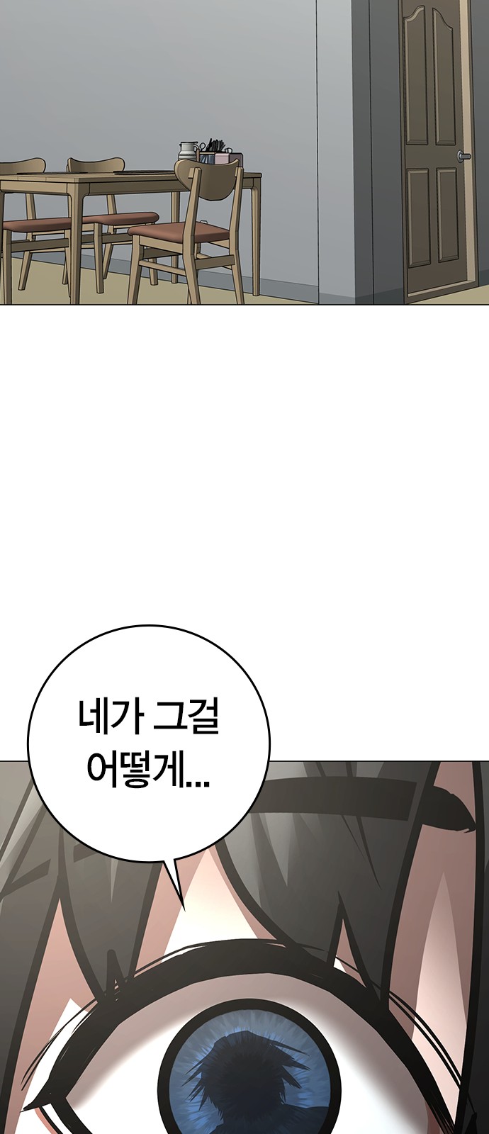 113 페이지