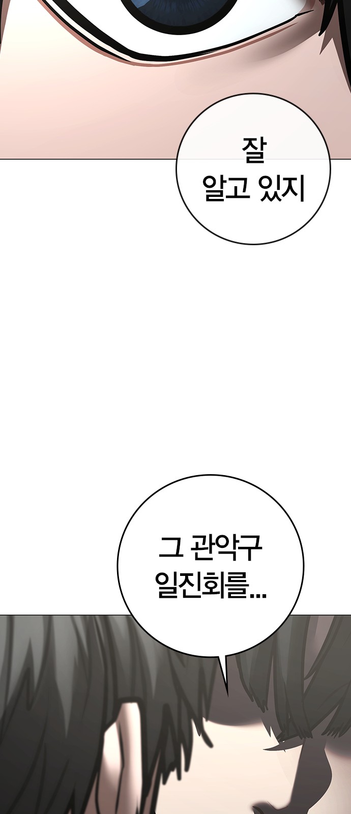 114 페이지