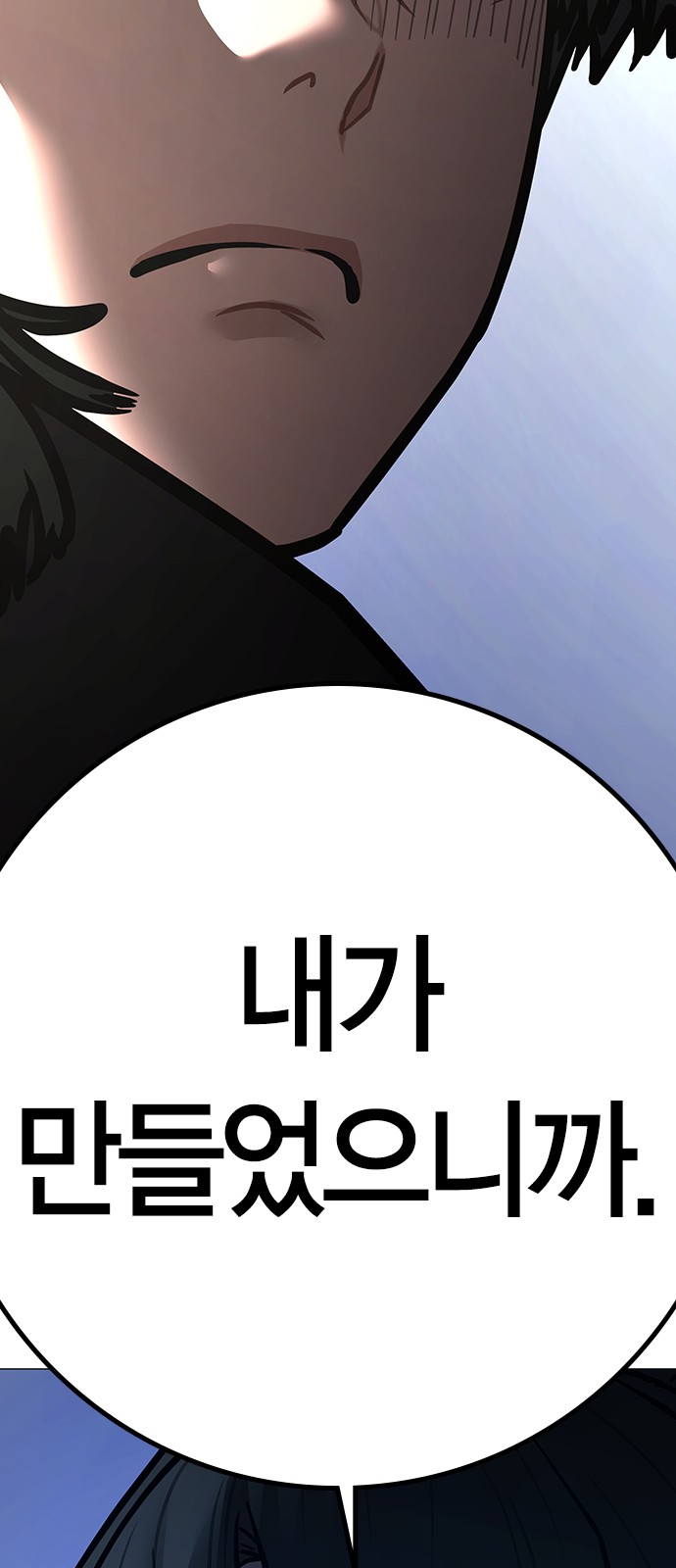 116 페이지